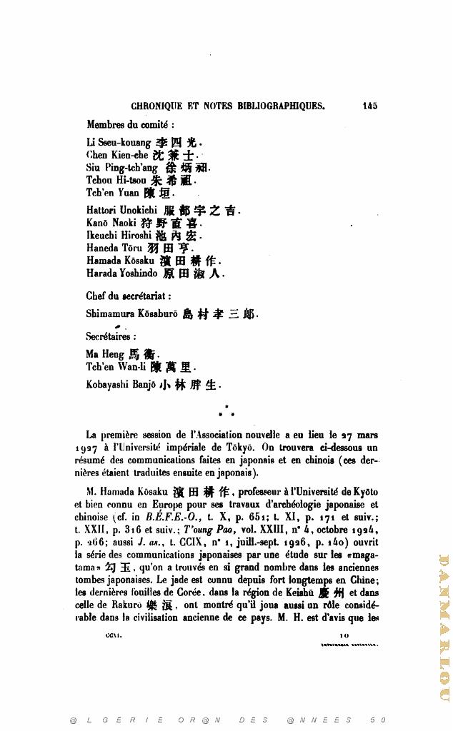 JOURNAL ASIATIQUE PAR J. CANTINEAU 1927_000553.jpg